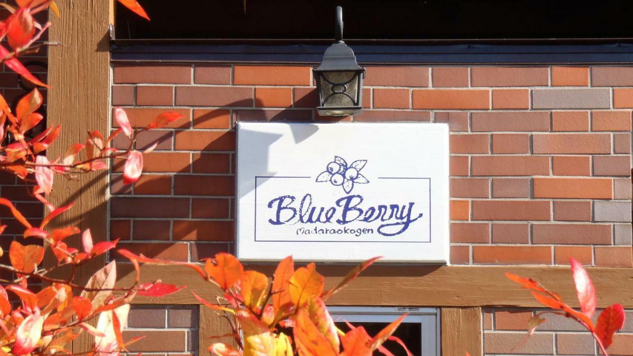 Blueberry Pension Madarao Iiyama Buitenkant foto